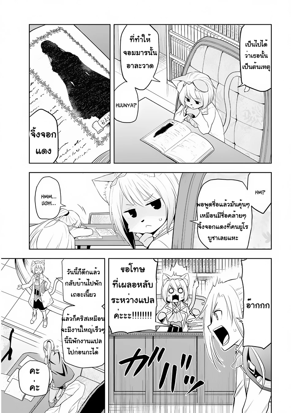 manga-sugoi.com