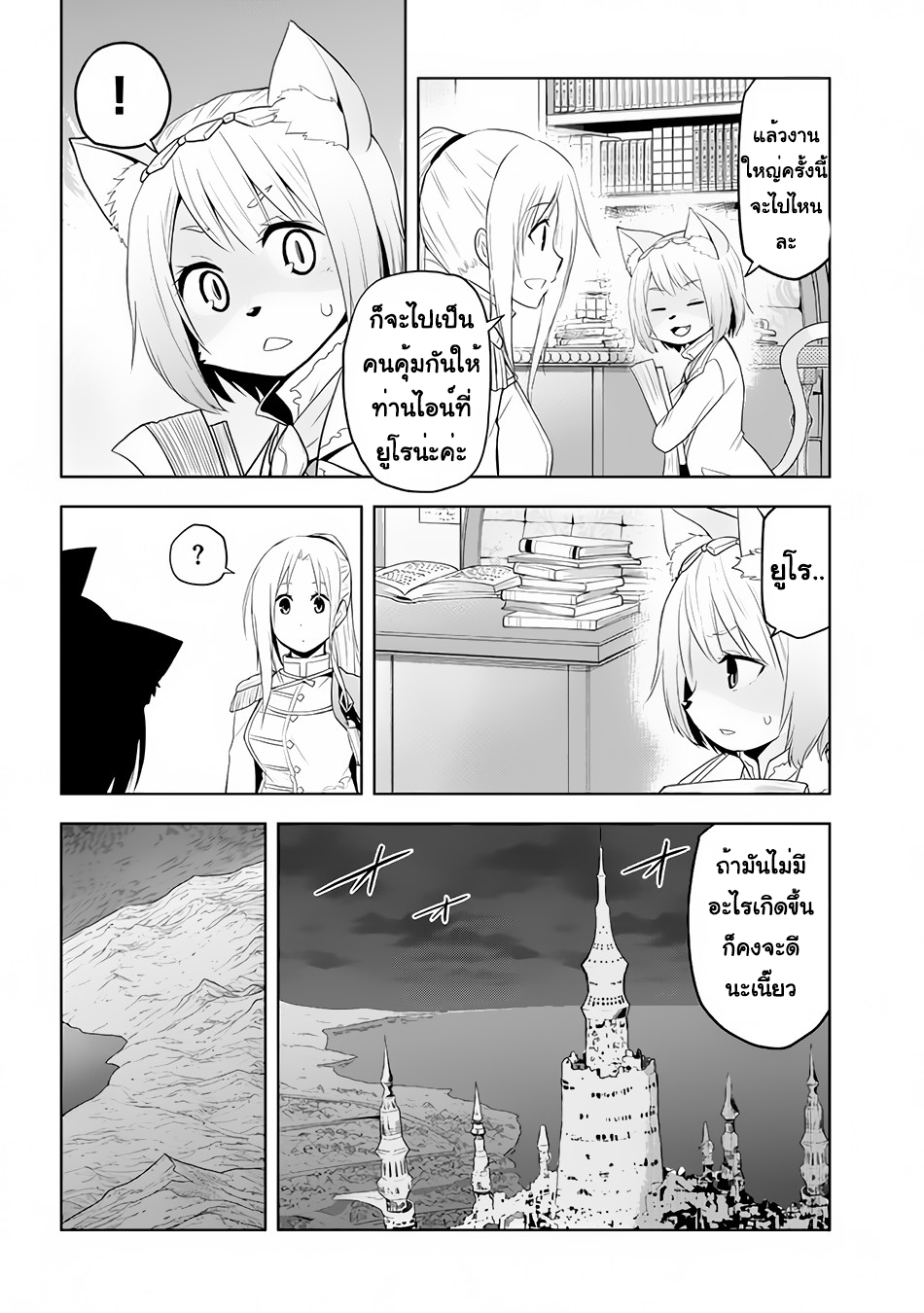 manga-sugoi.com