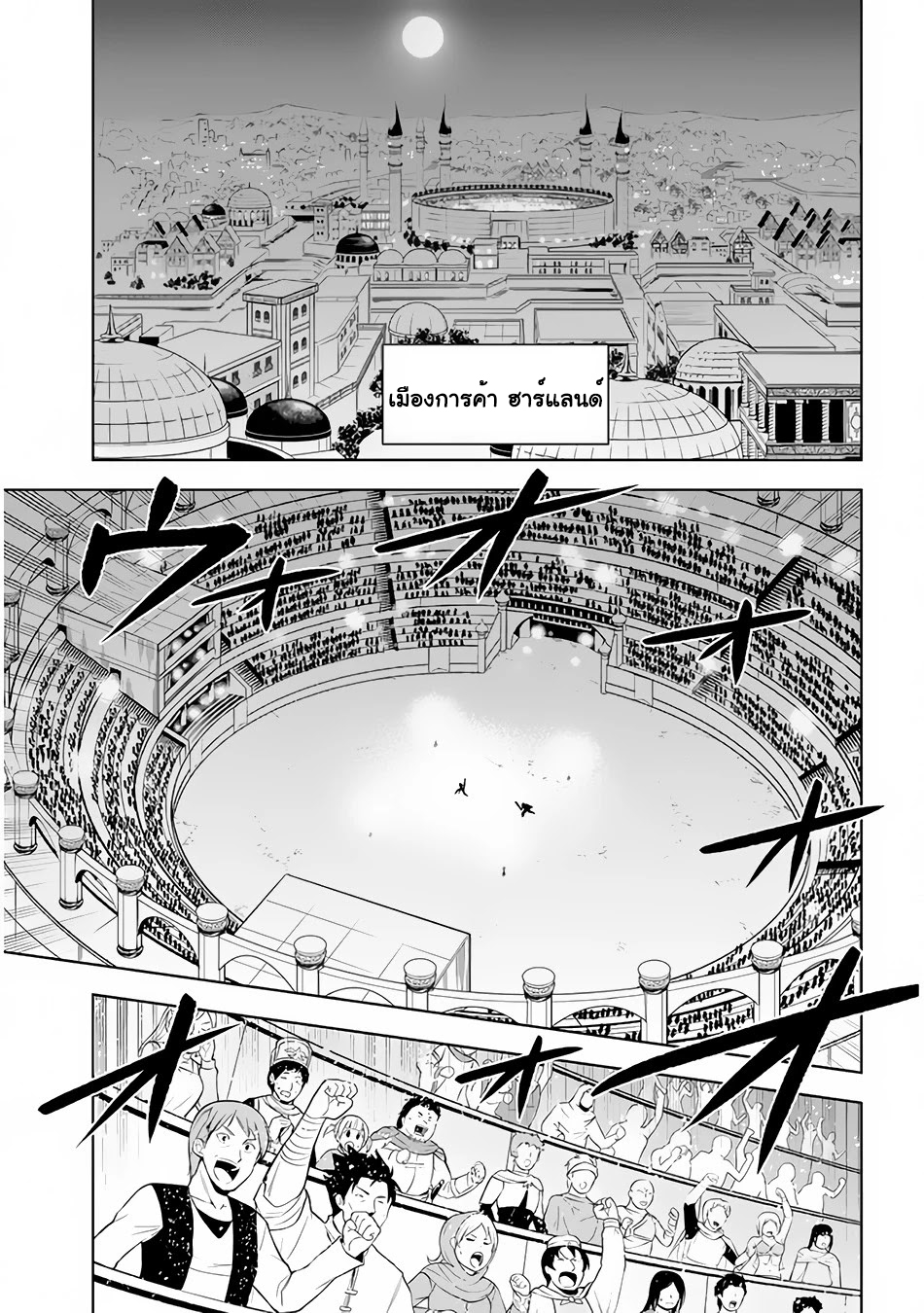manga-sugoi.com