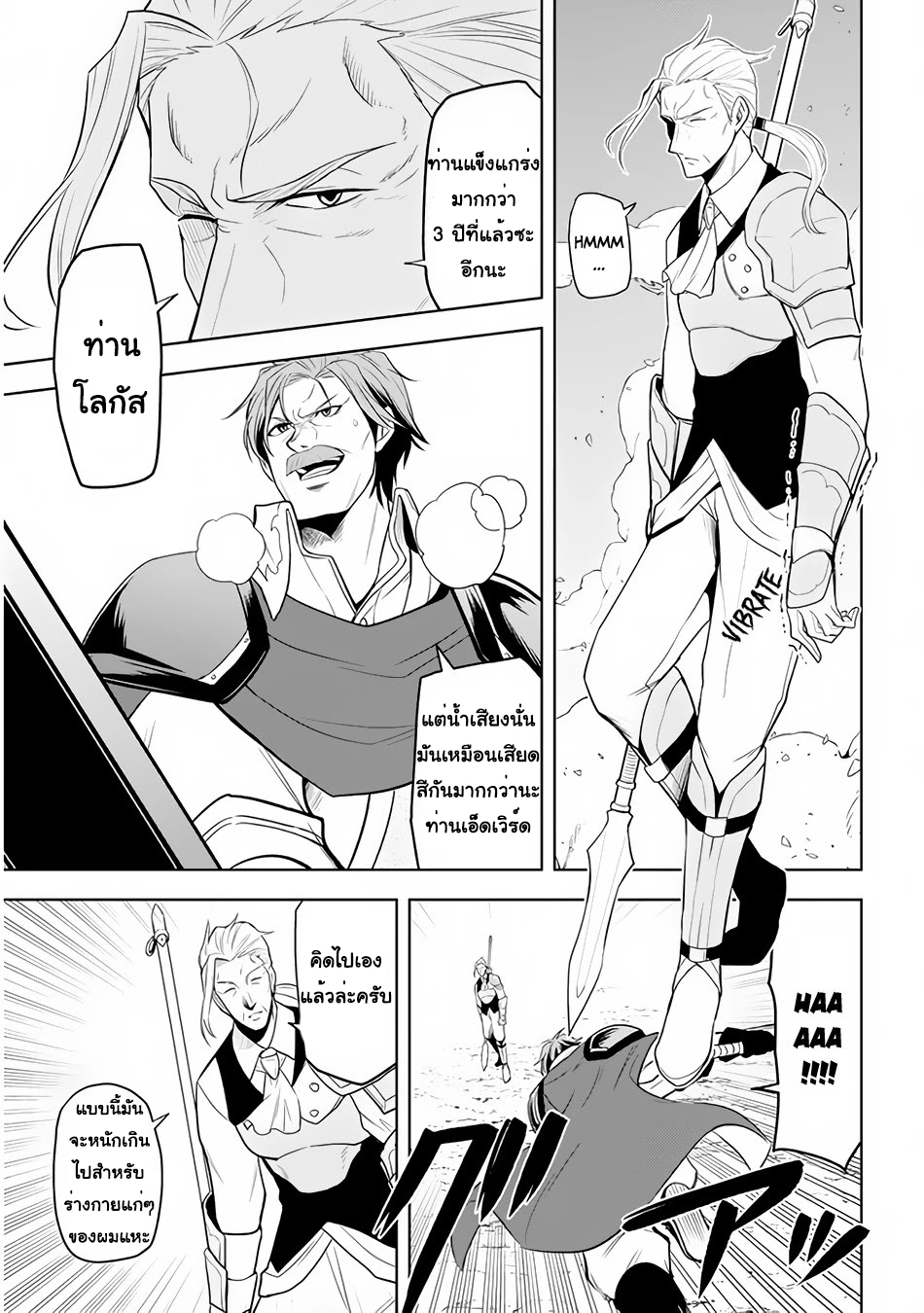 manga-sugoi.com