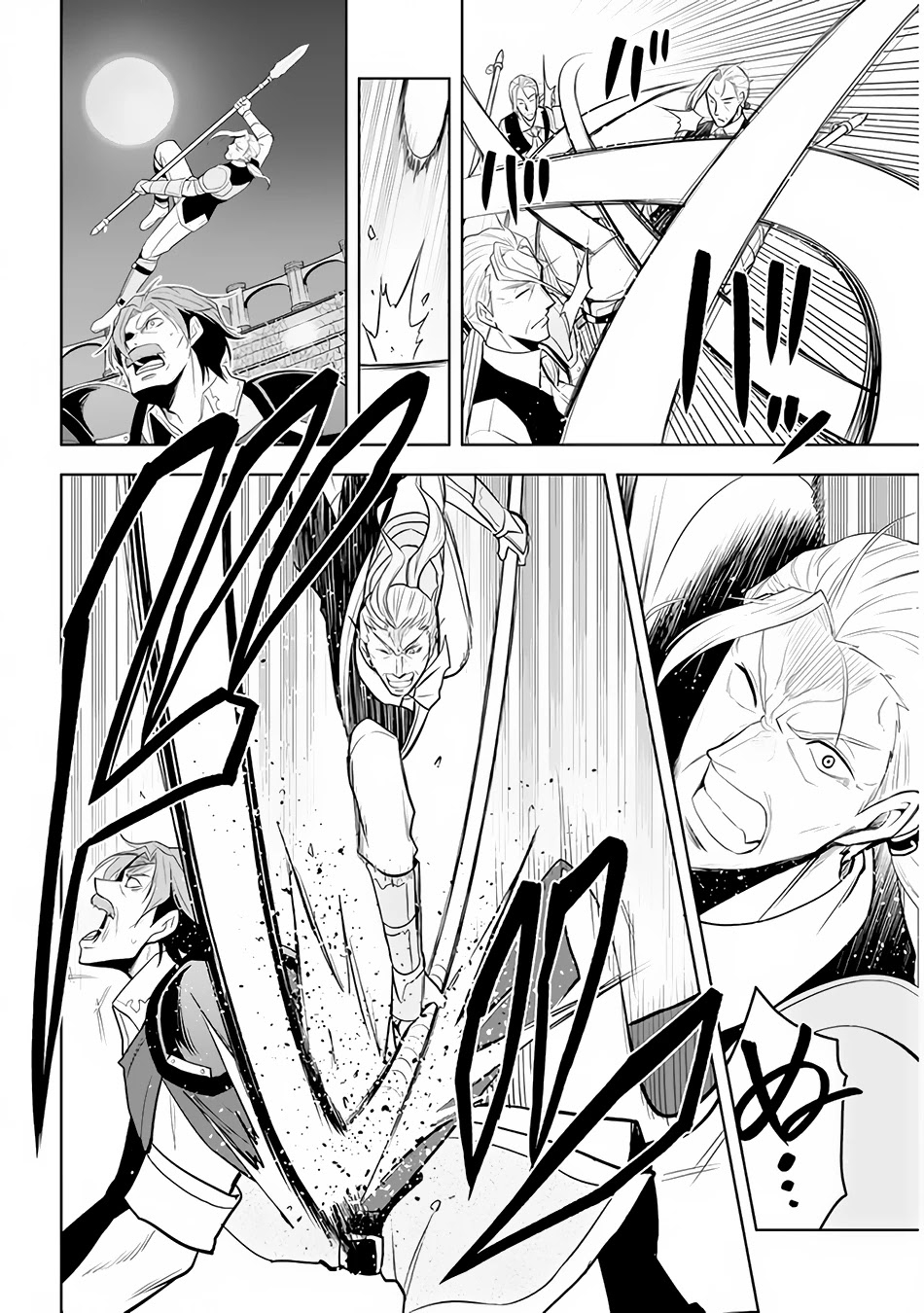 manga-sugoi.com