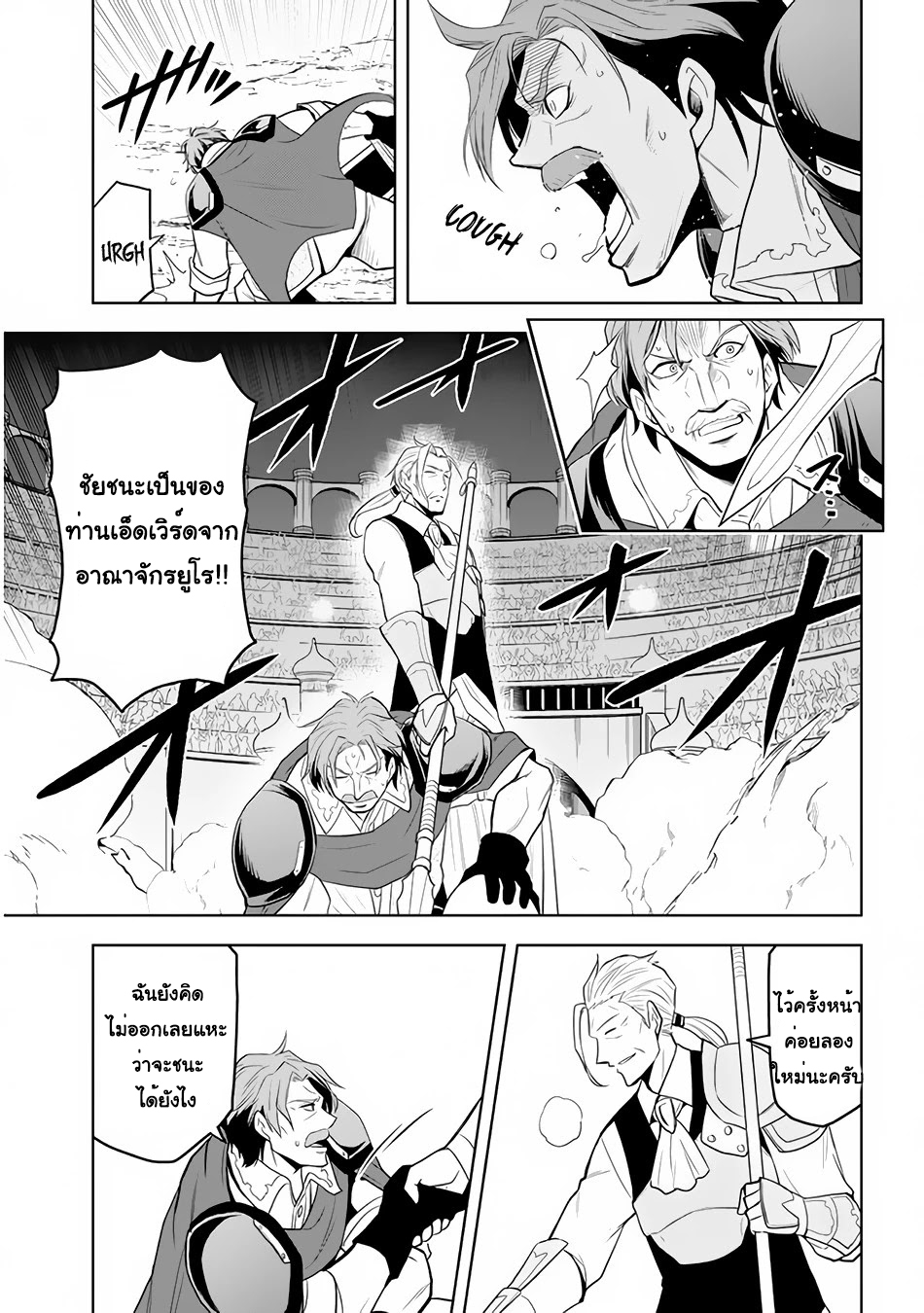 manga-sugoi.com