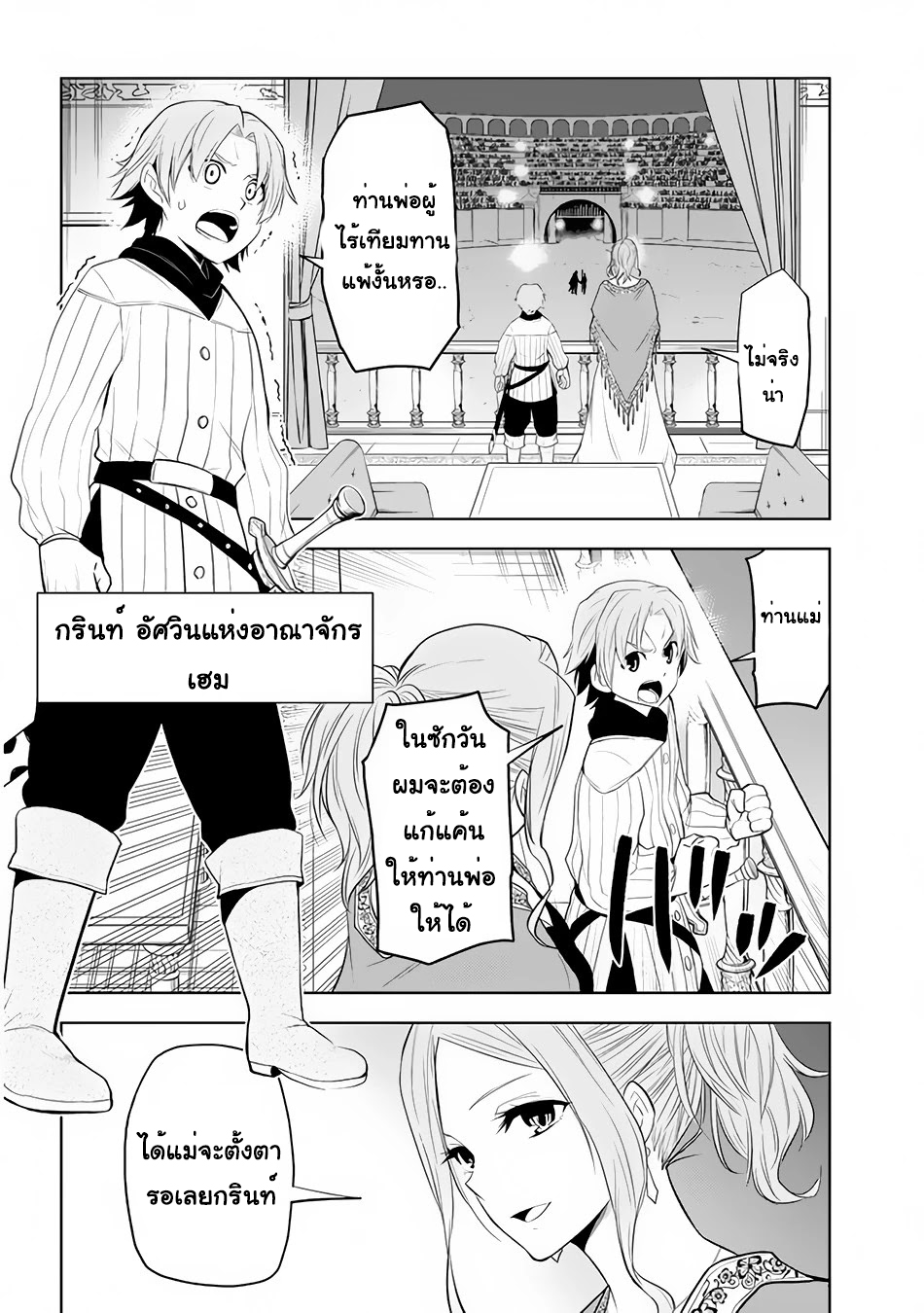 manga-sugoi.com