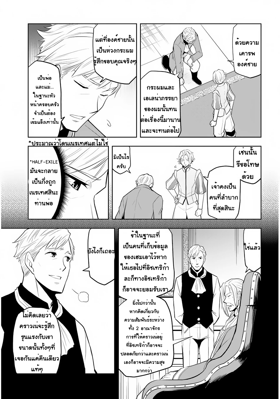 manga-sugoi.com