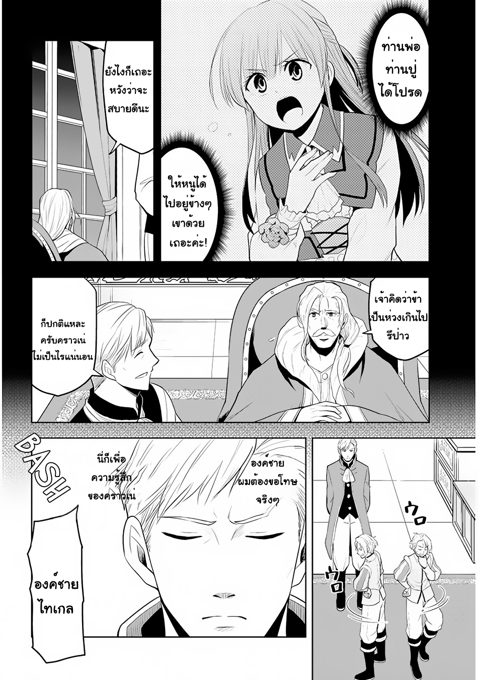manga-sugoi.com