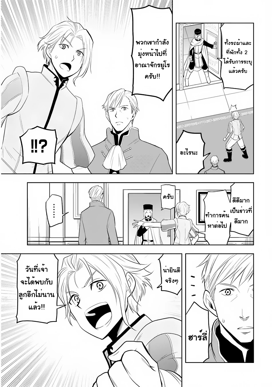 manga-sugoi.com