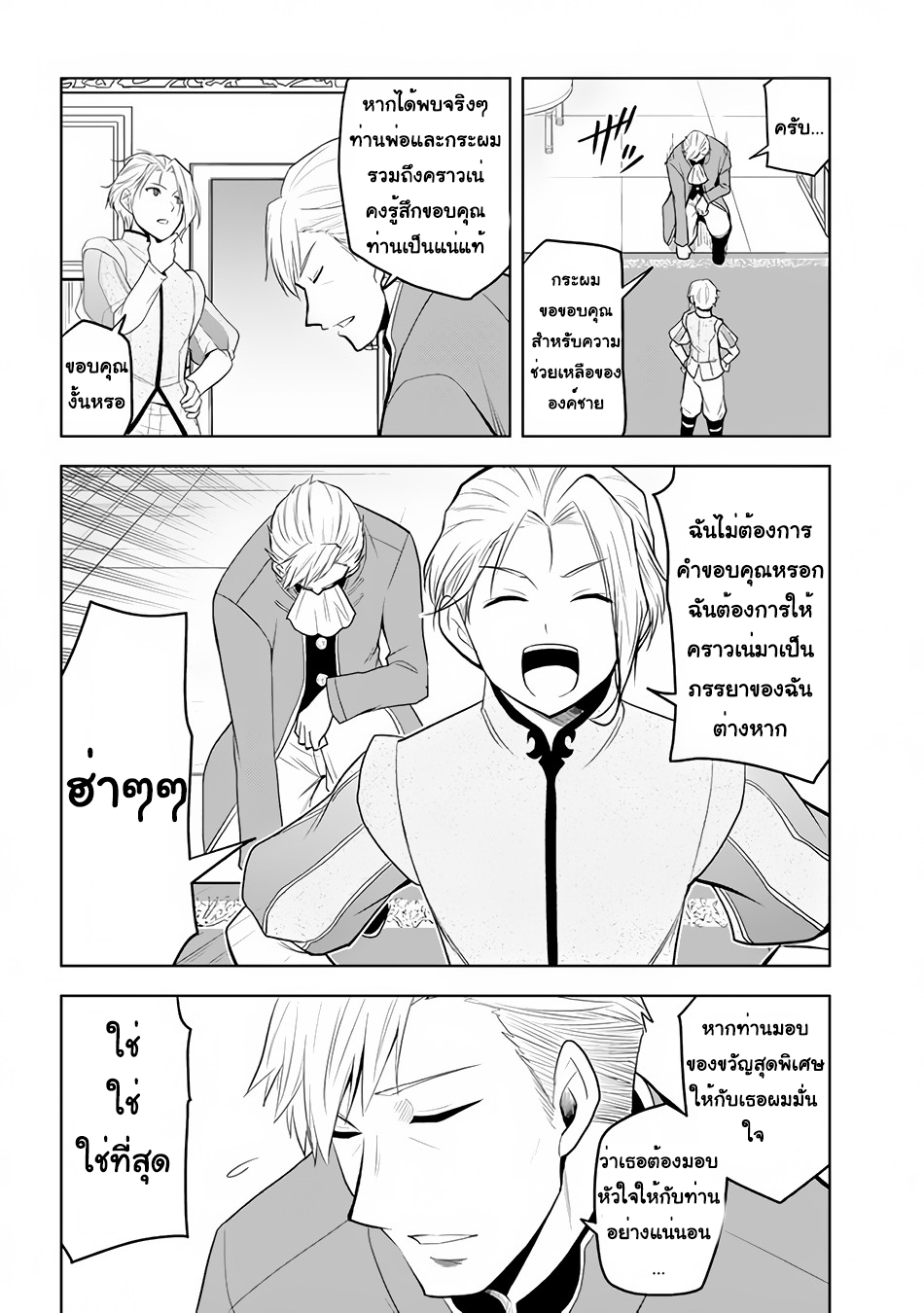 manga-sugoi.com