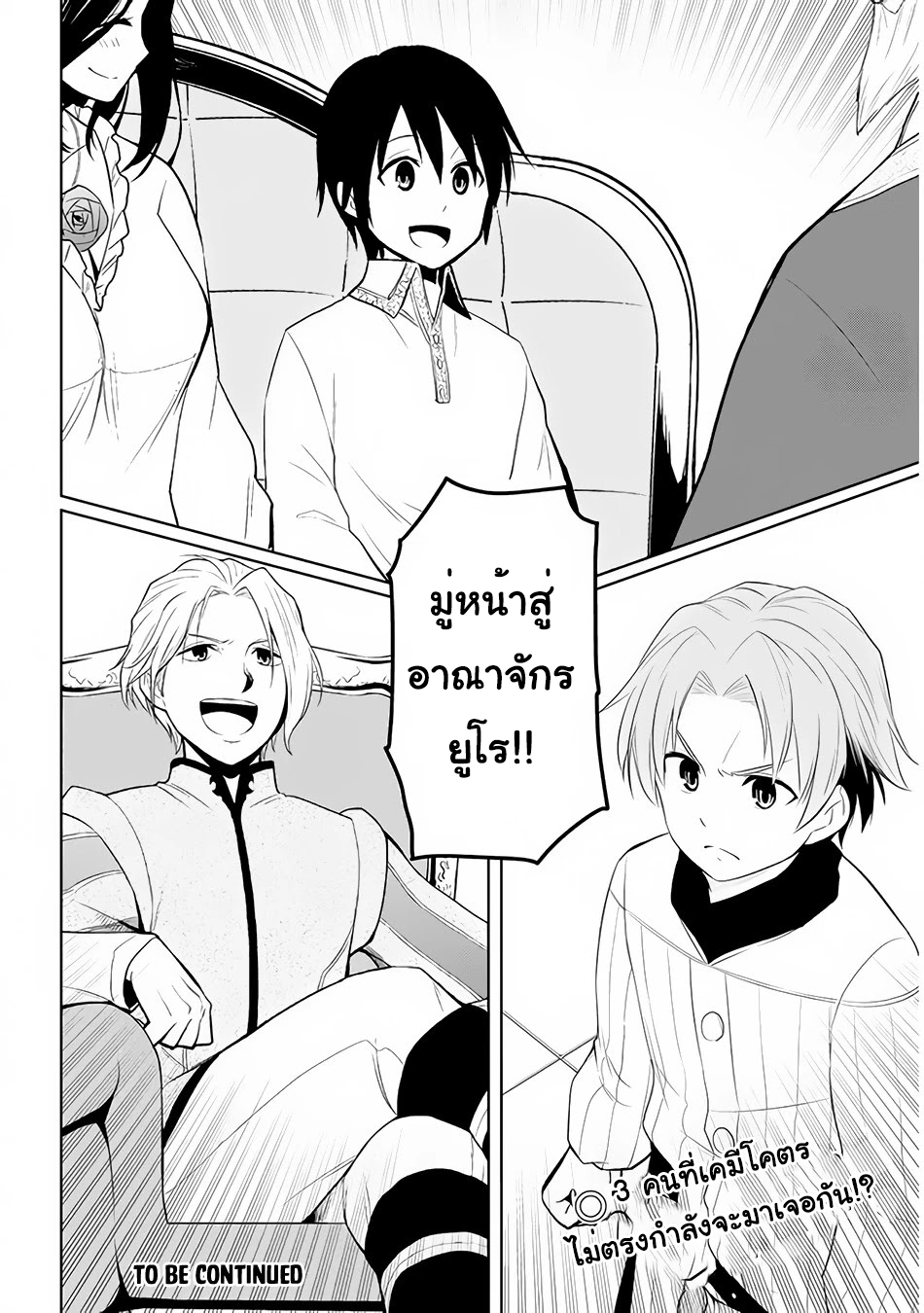 manga-sugoi.com