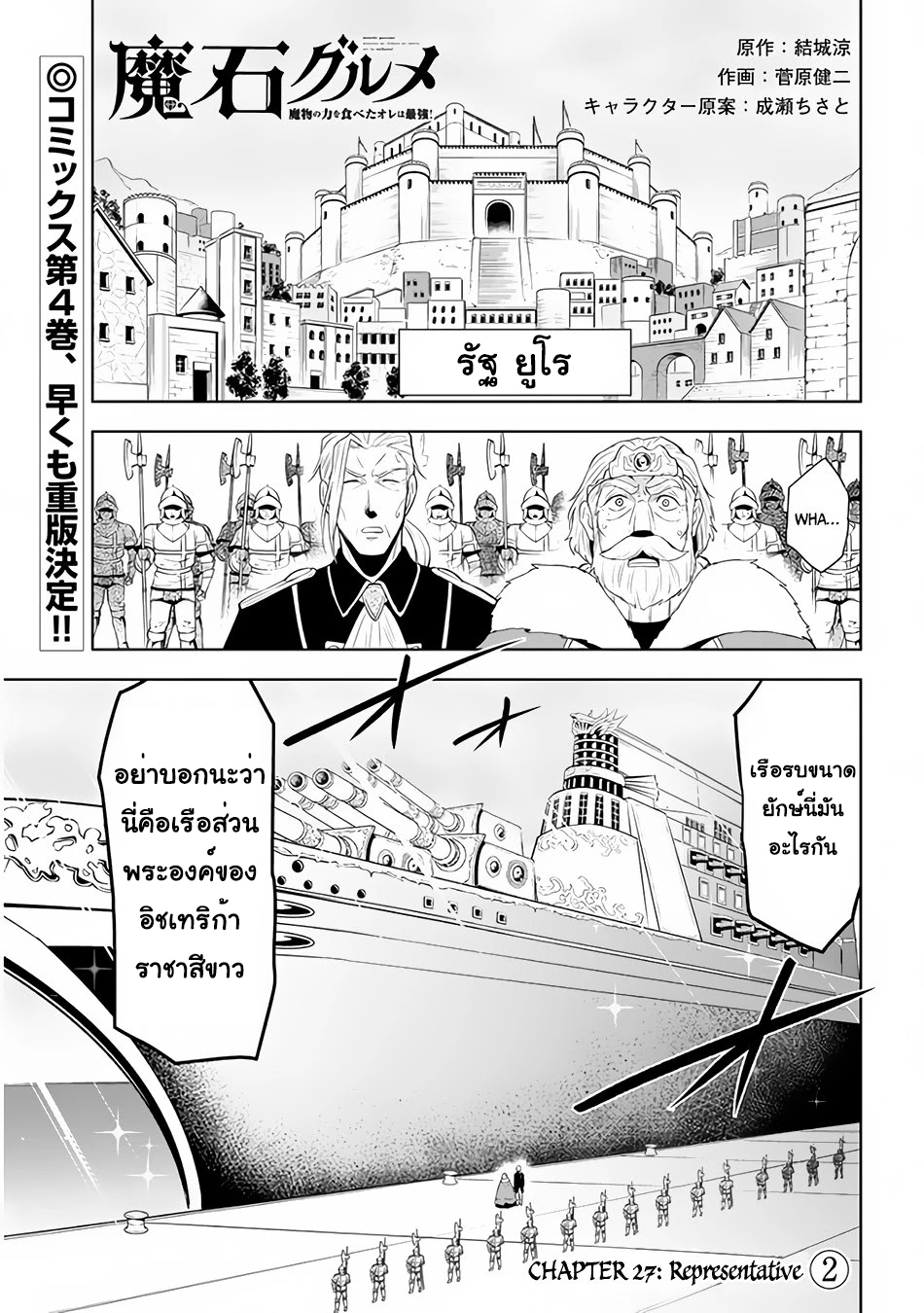 manga-sugoi.com