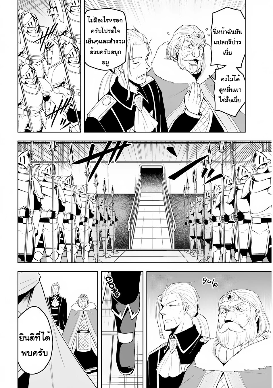 manga-sugoi.com