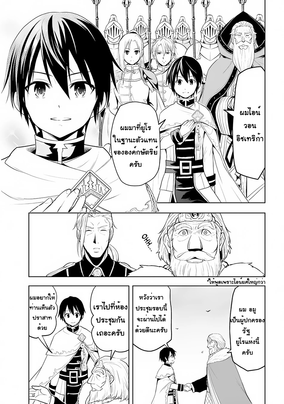 manga-sugoi.com