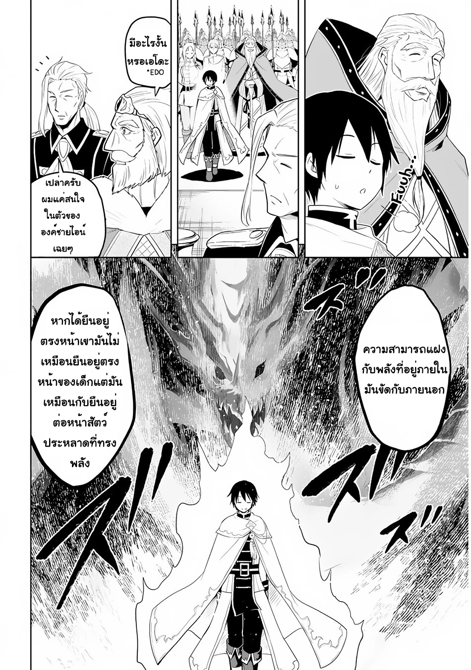 manga-sugoi.com