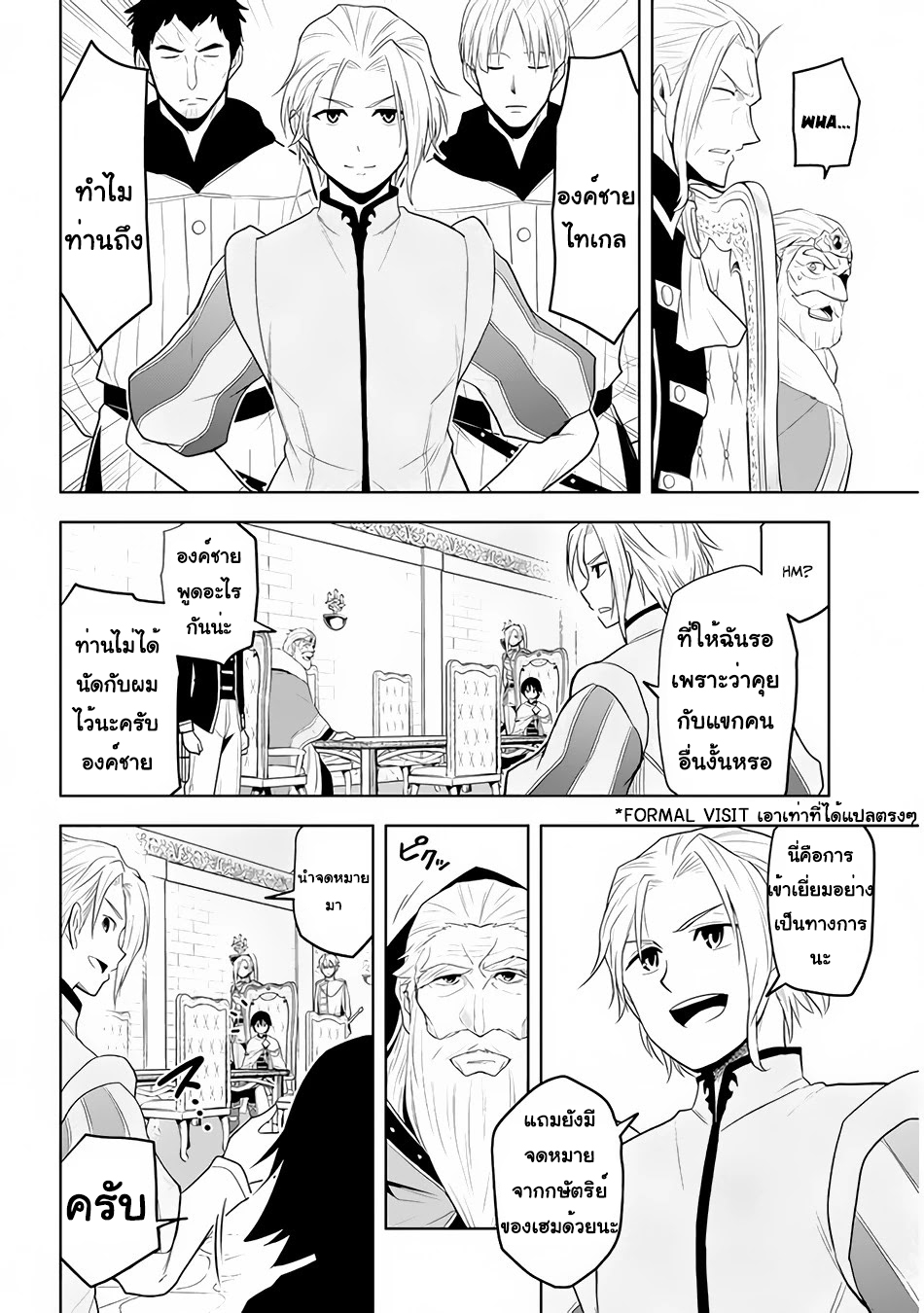 manga-sugoi.com