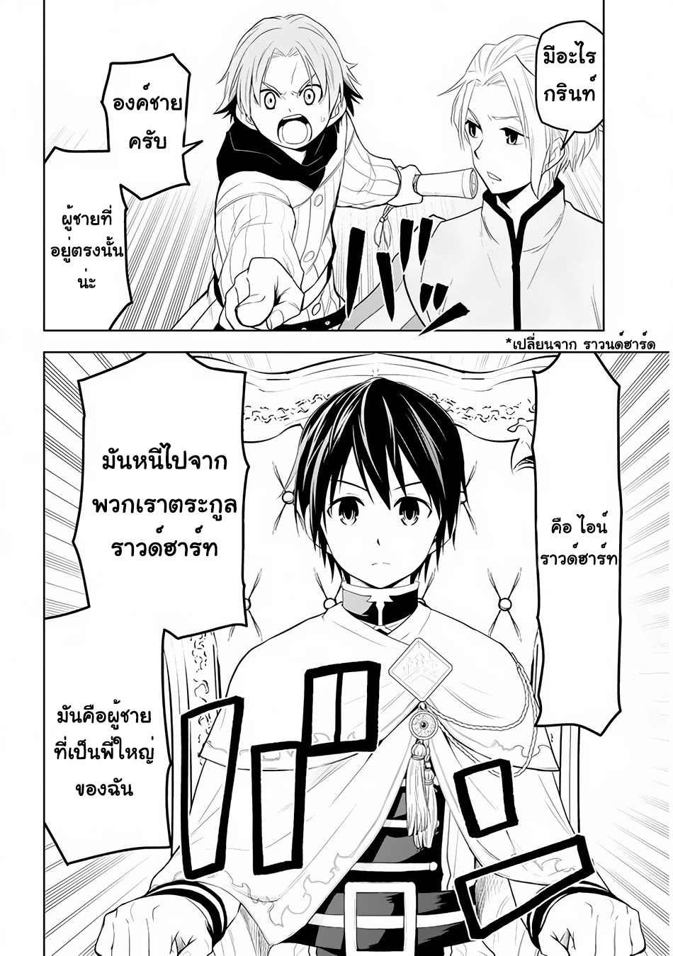manga-sugoi.com