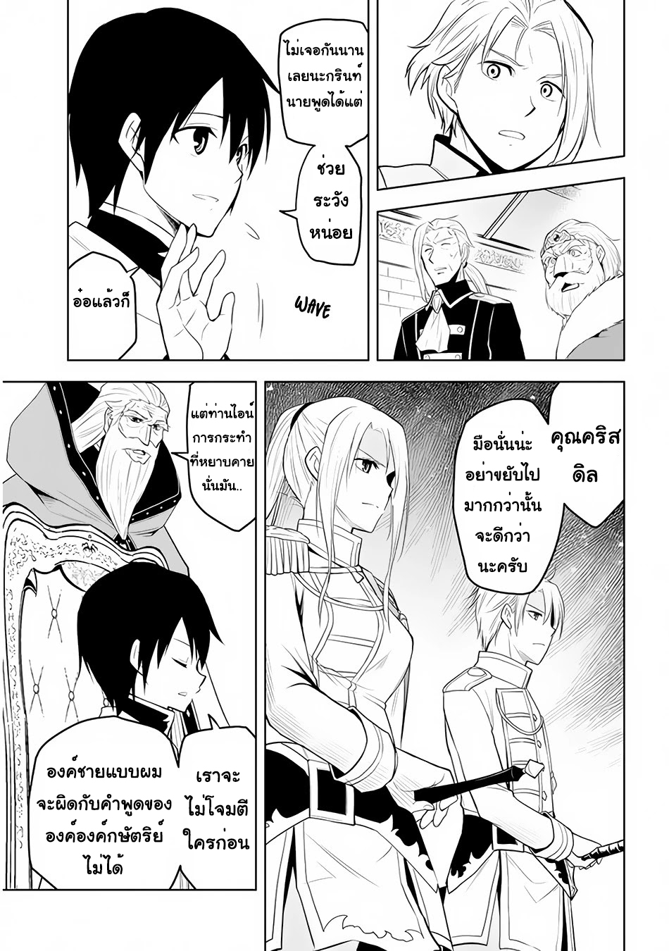 manga-sugoi.com