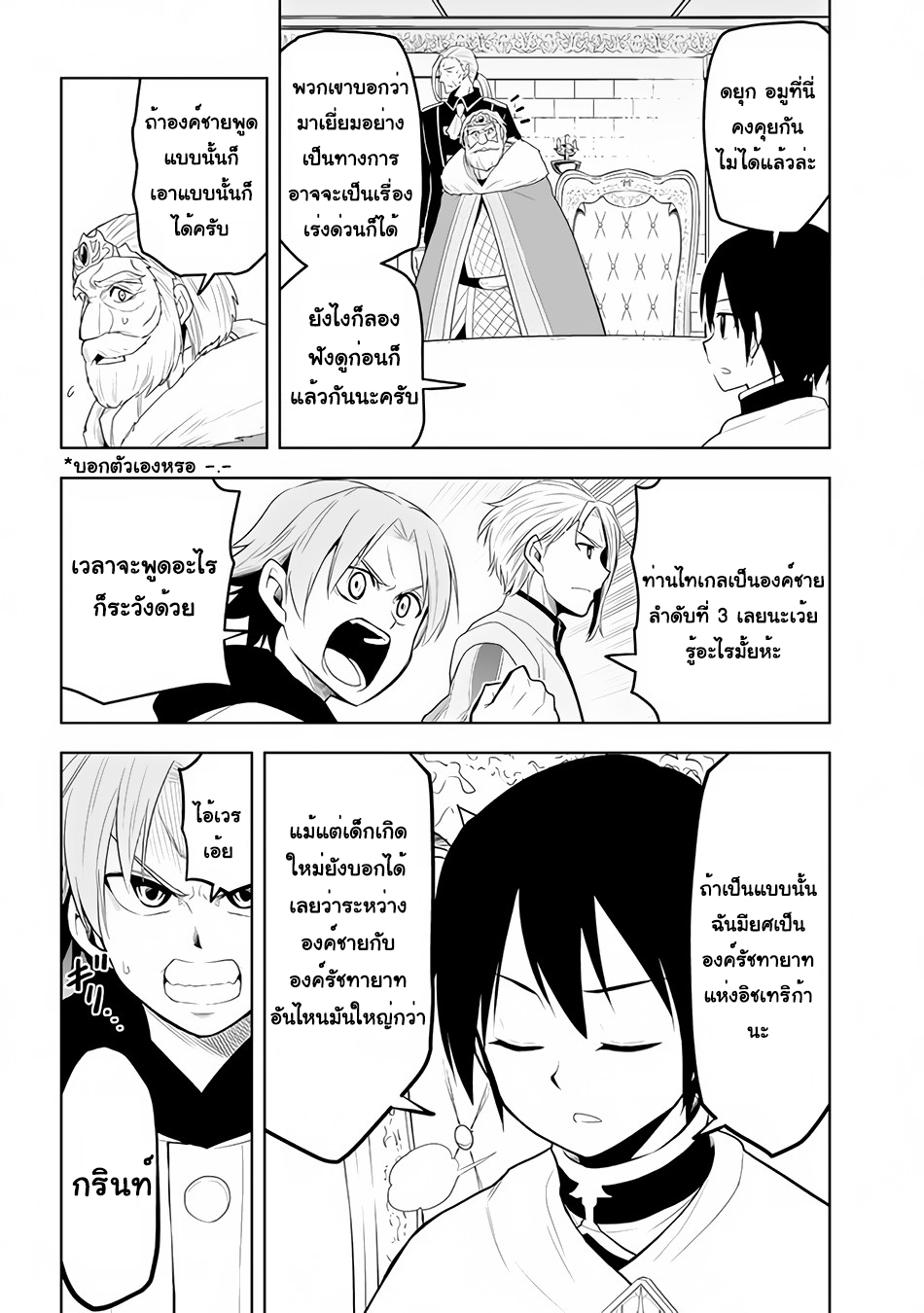manga-sugoi.com
