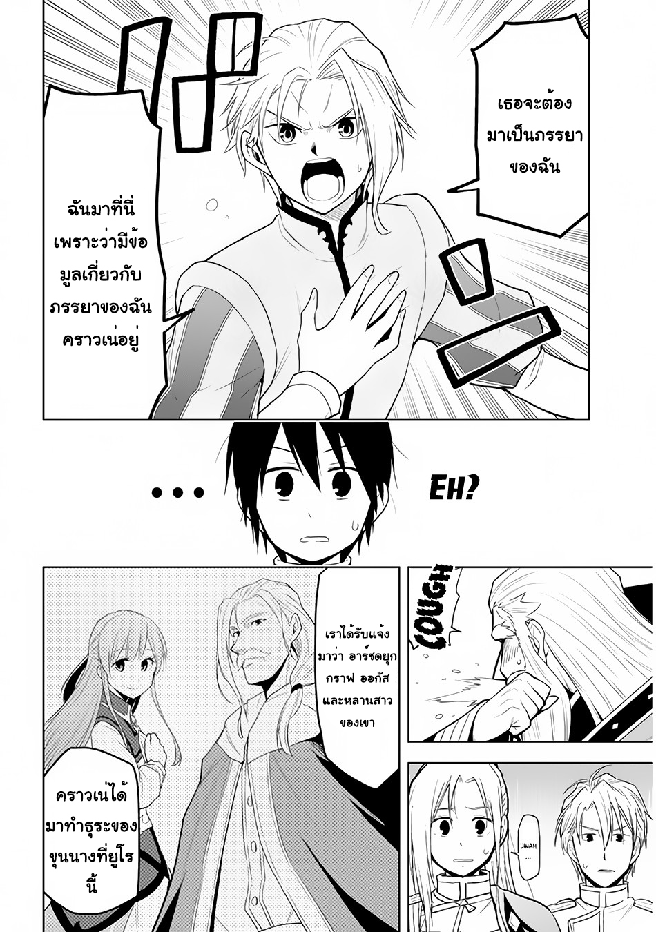 manga-sugoi.com