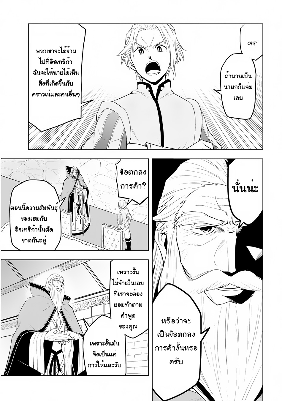 manga-sugoi.com