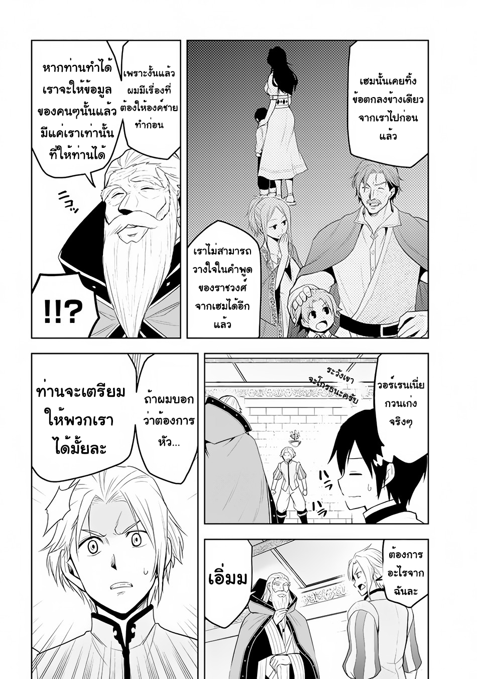 manga-sugoi.com