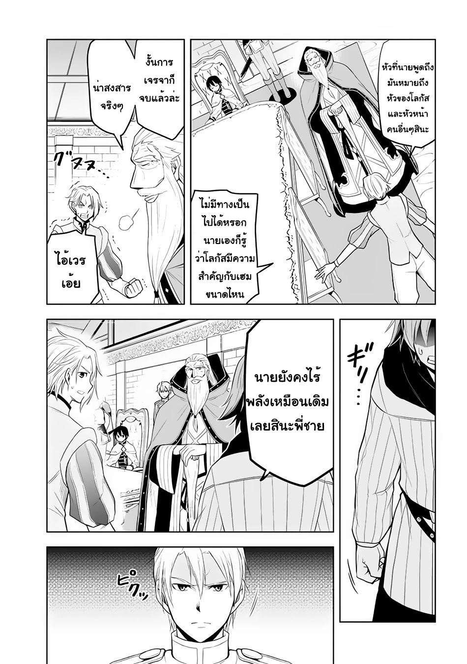 manga-sugoi.com