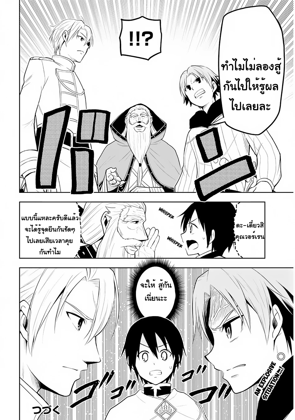manga-sugoi.com