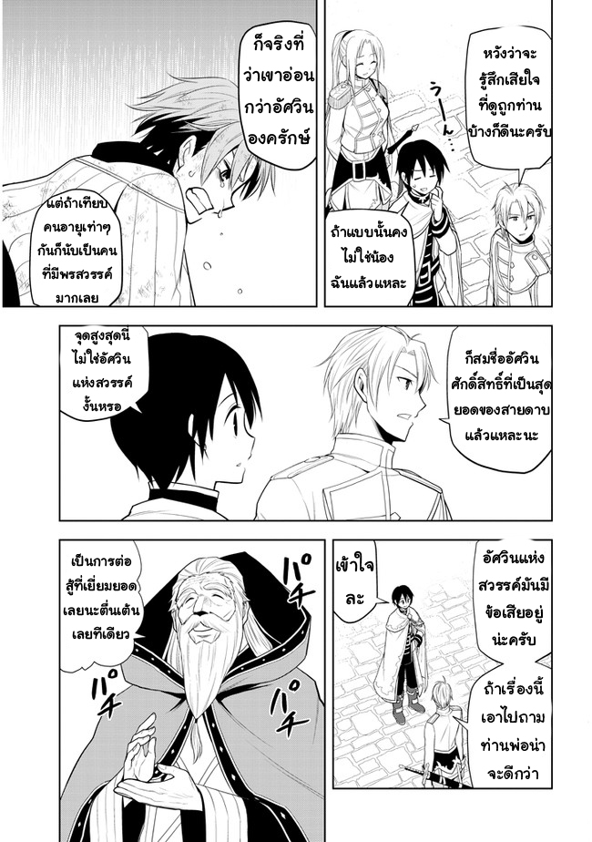 manga-sugoi.com