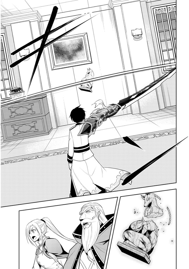 manga-sugoi.com