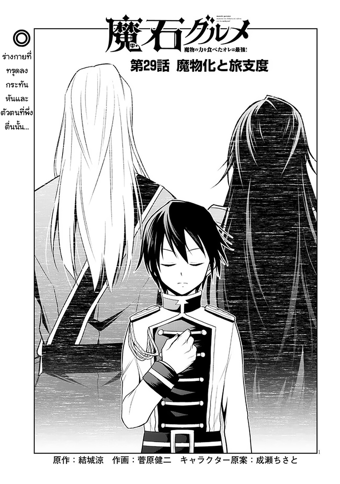 manga-sugoi.com