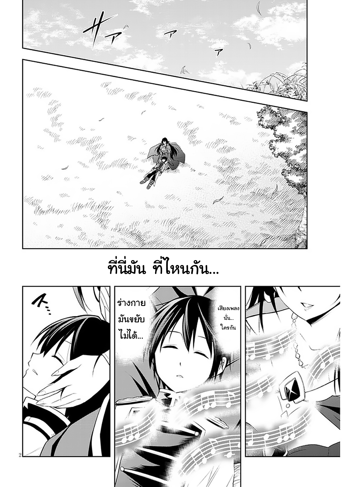 manga-sugoi.com