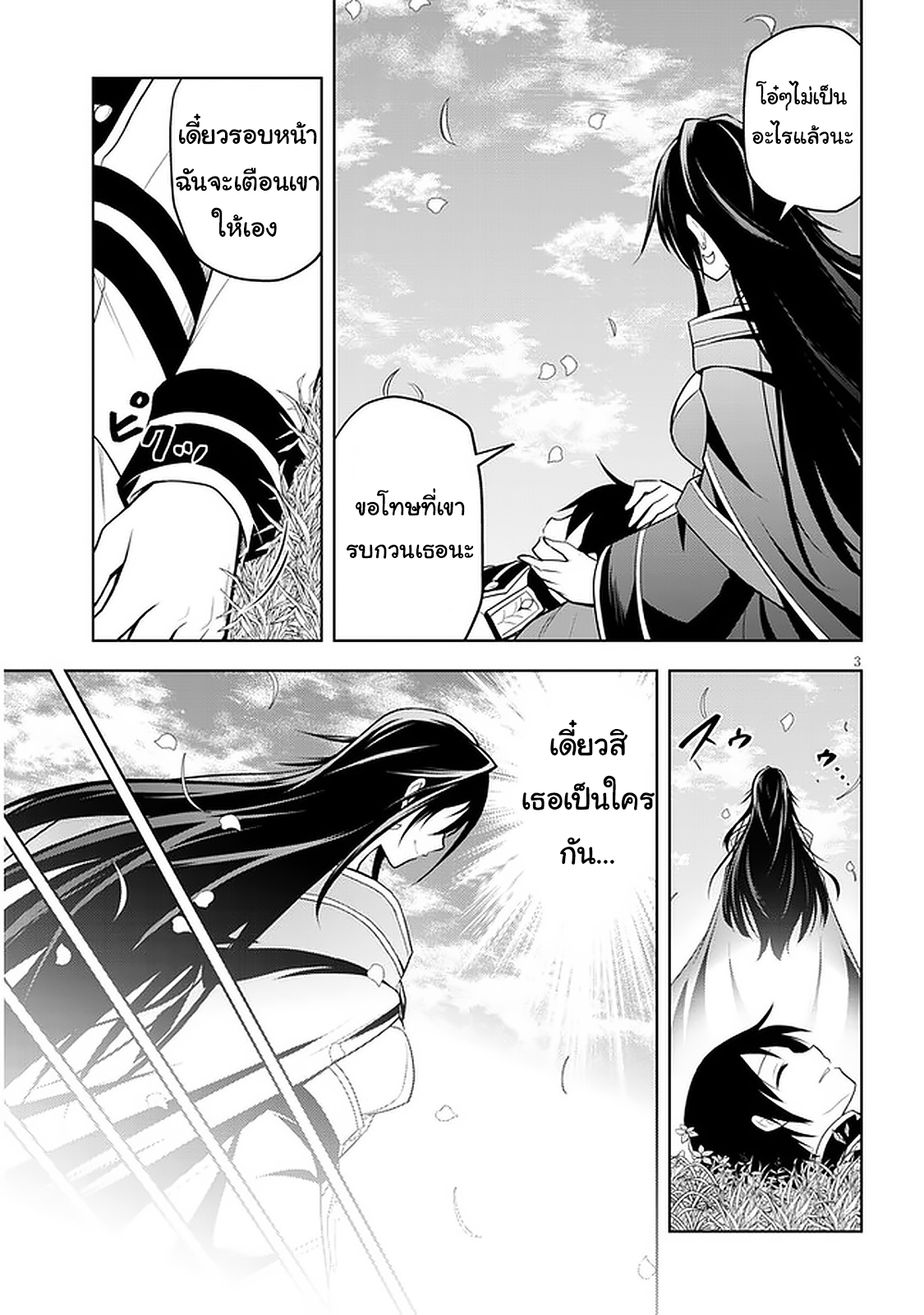manga-sugoi.com