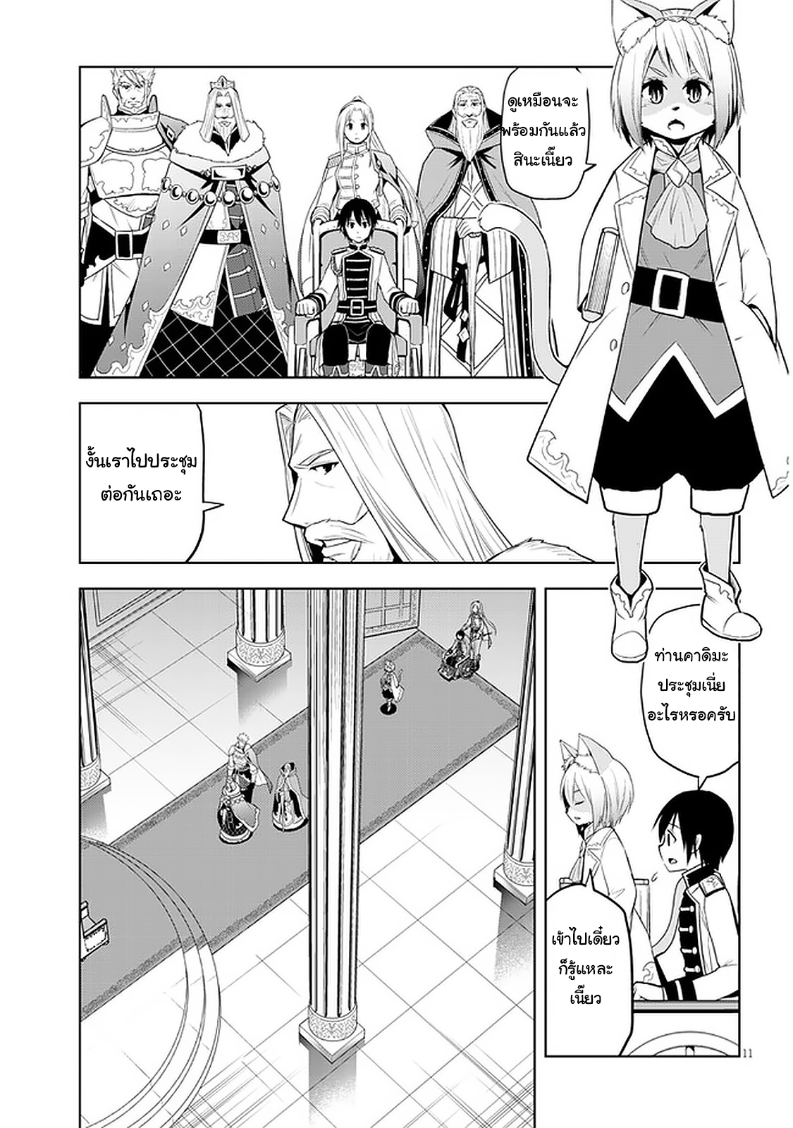 manga-sugoi.com