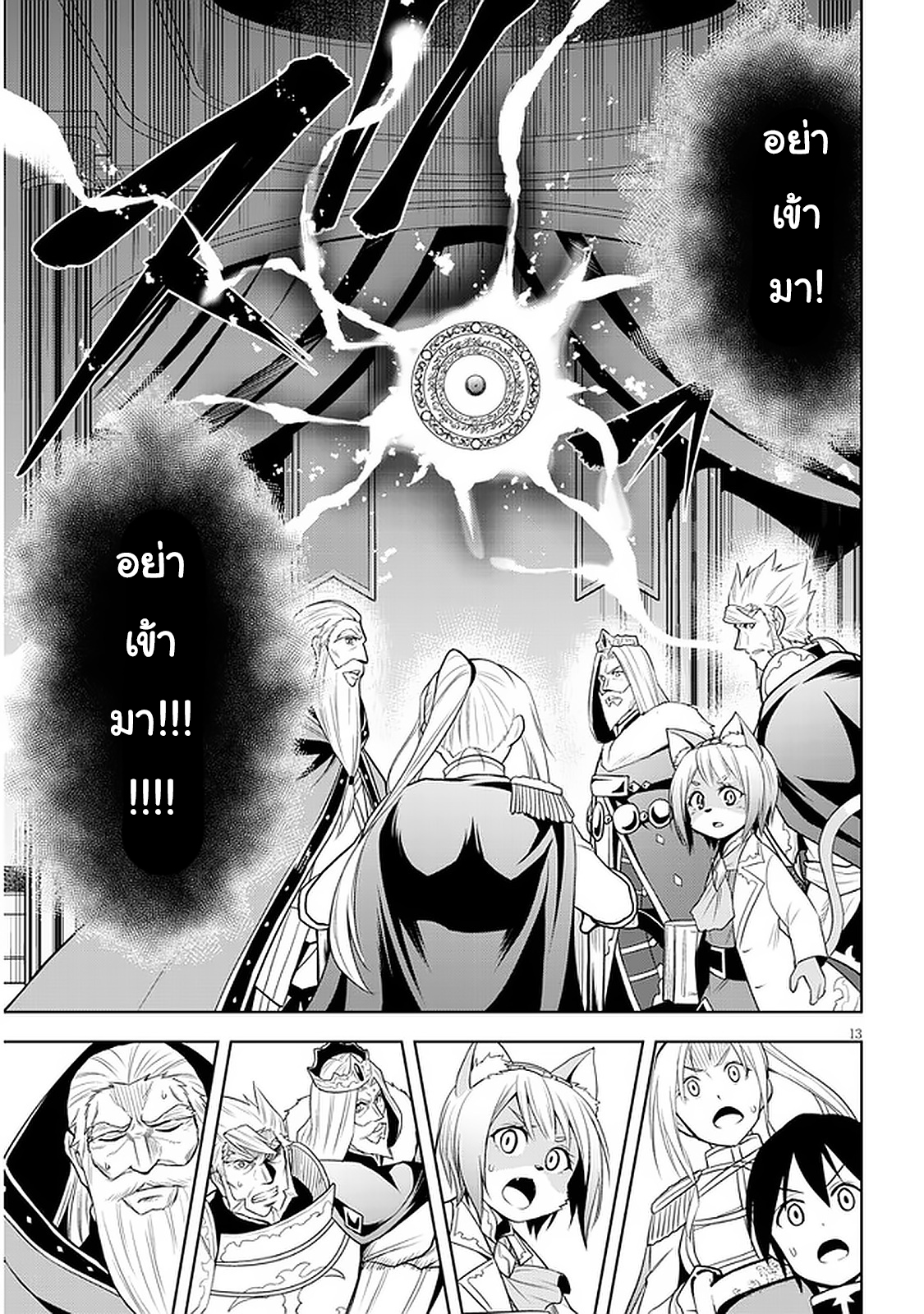 manga-sugoi.com
