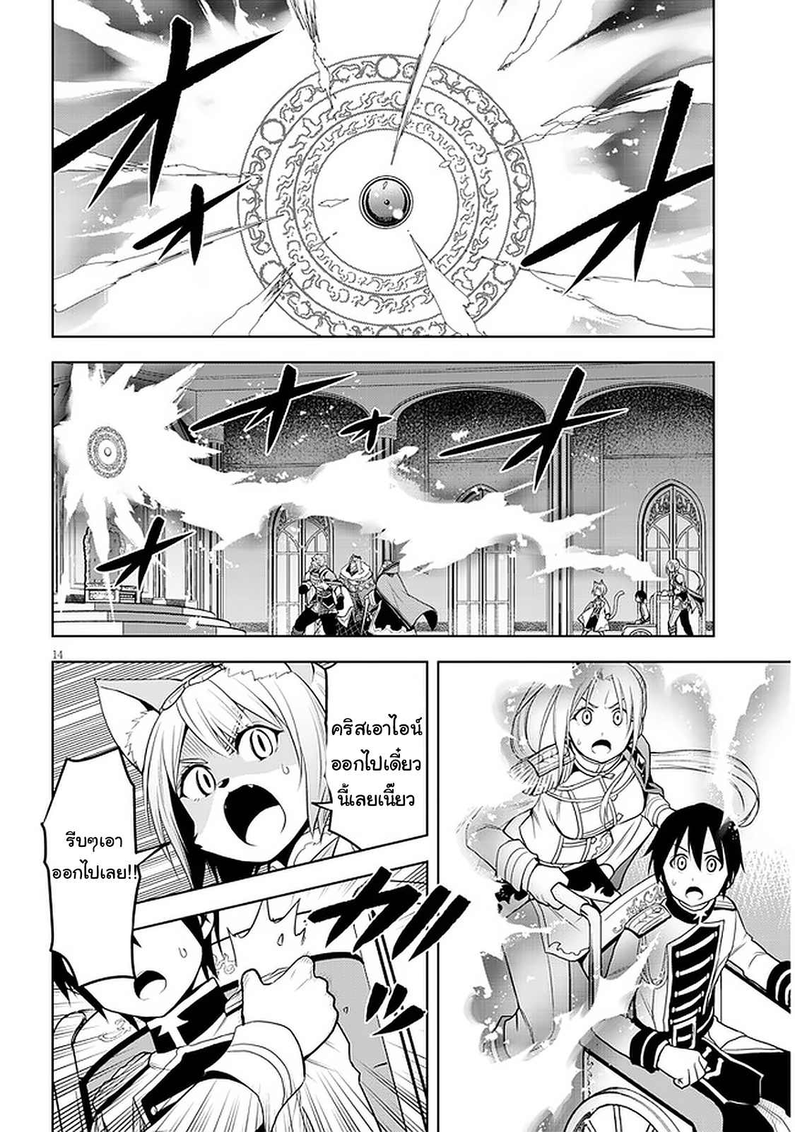 manga-sugoi.com