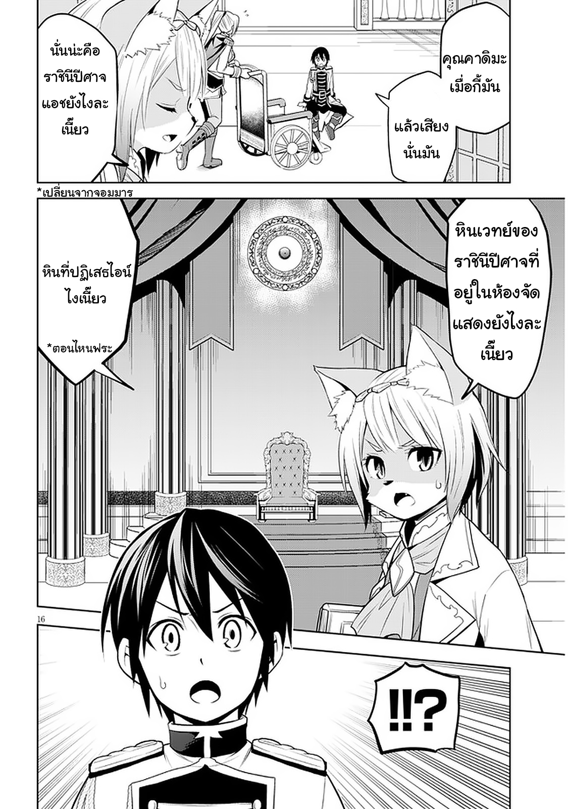 manga-sugoi.com