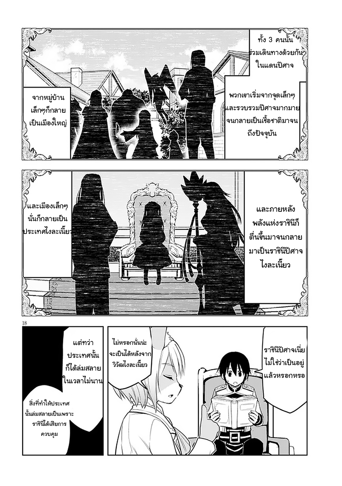 manga-sugoi.com