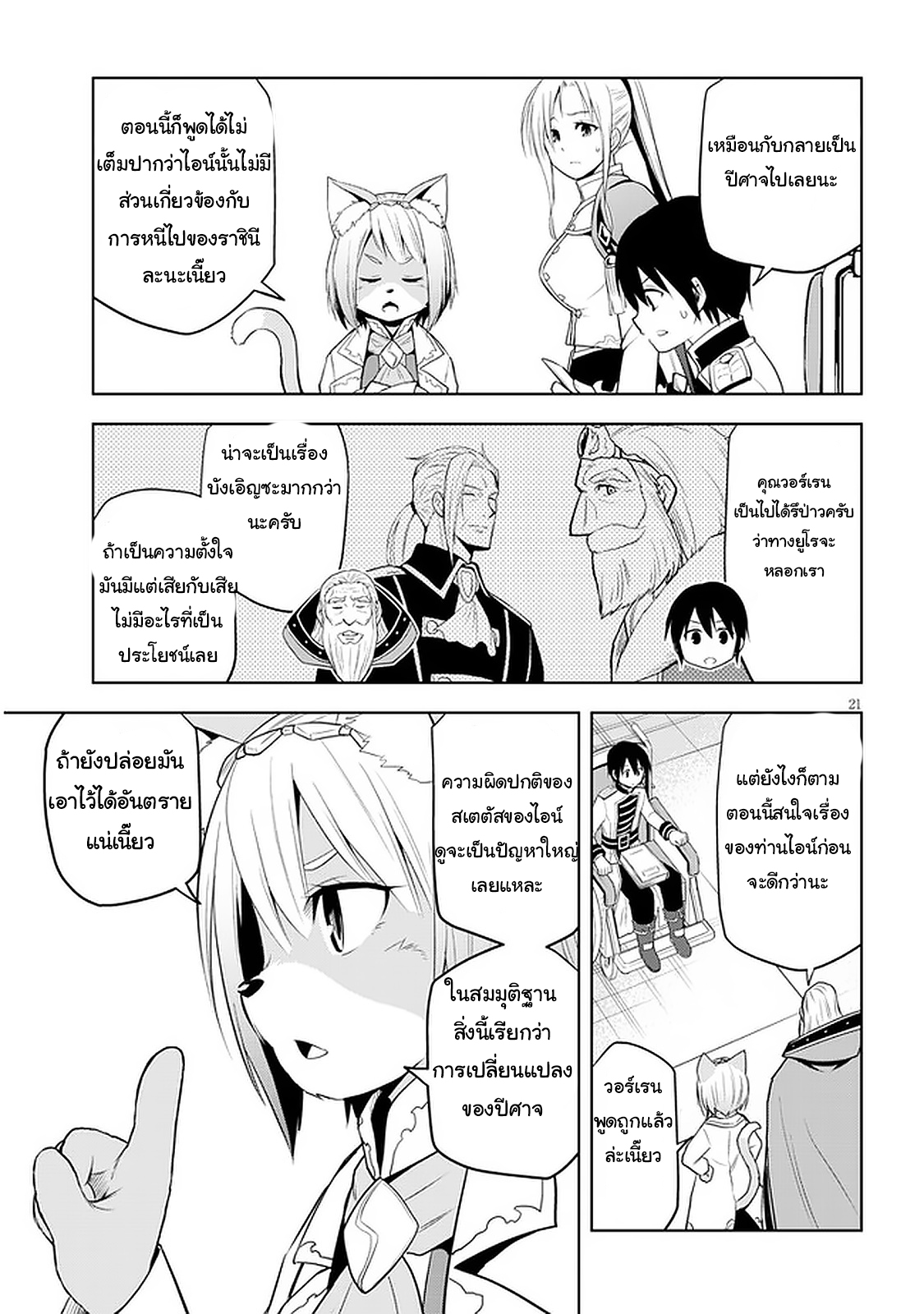 manga-sugoi.com