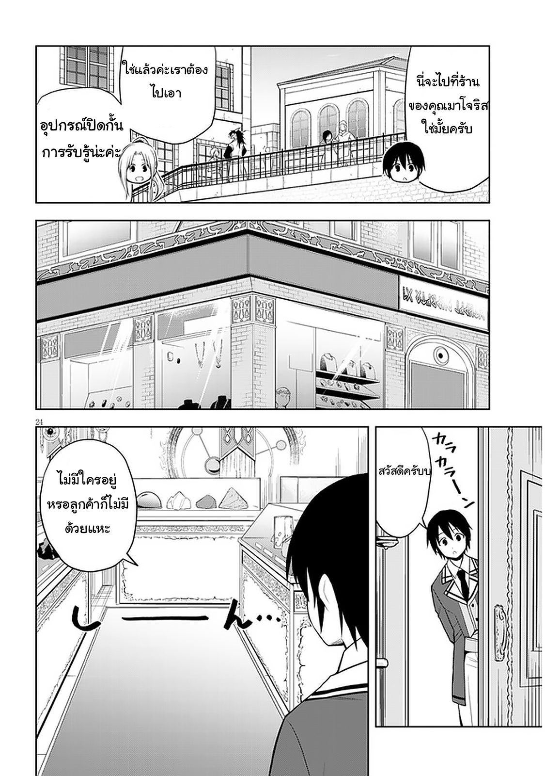 manga-sugoi.com