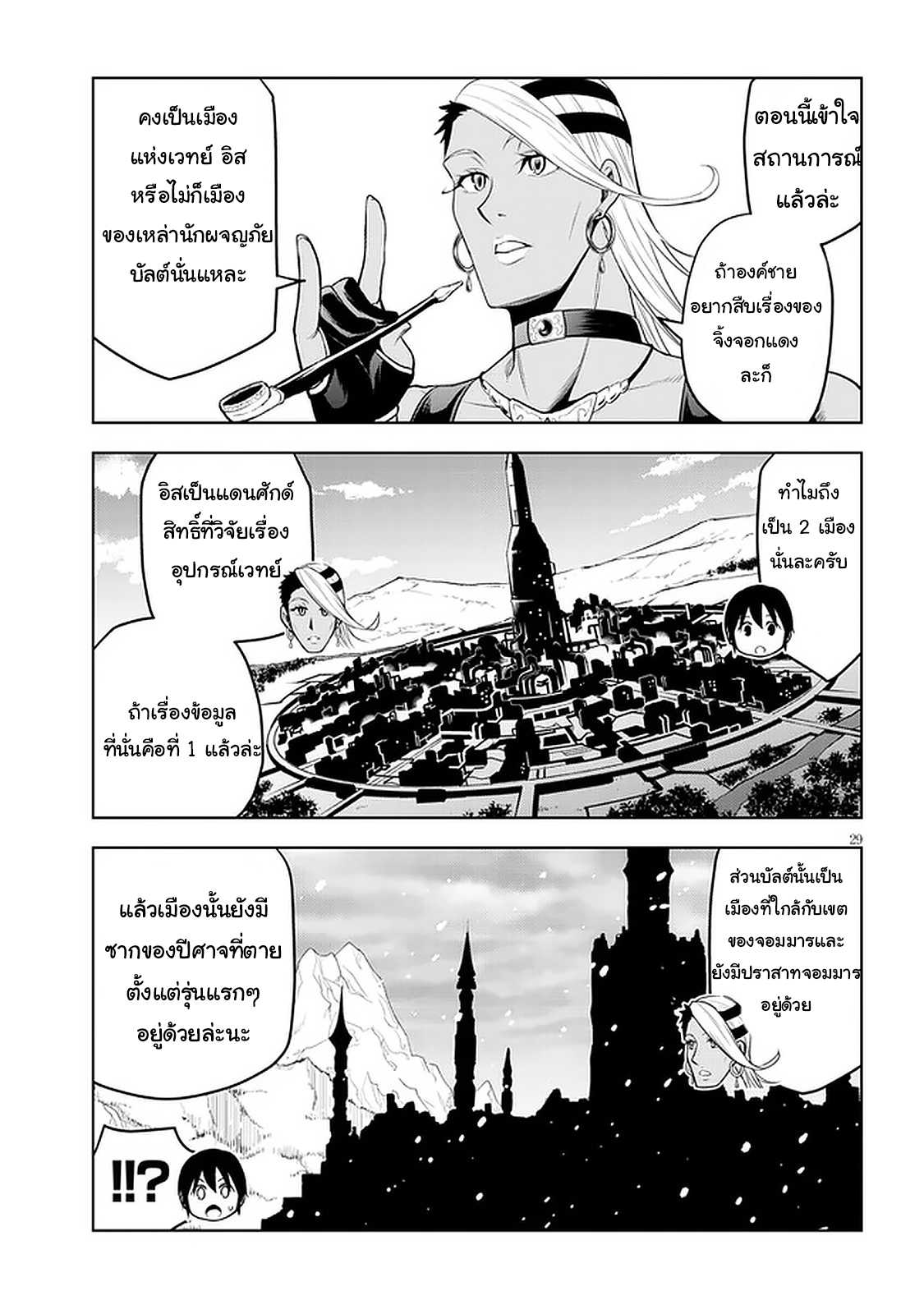 manga-sugoi.com