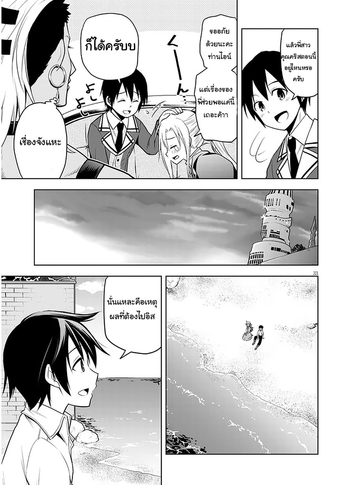 manga-sugoi.com