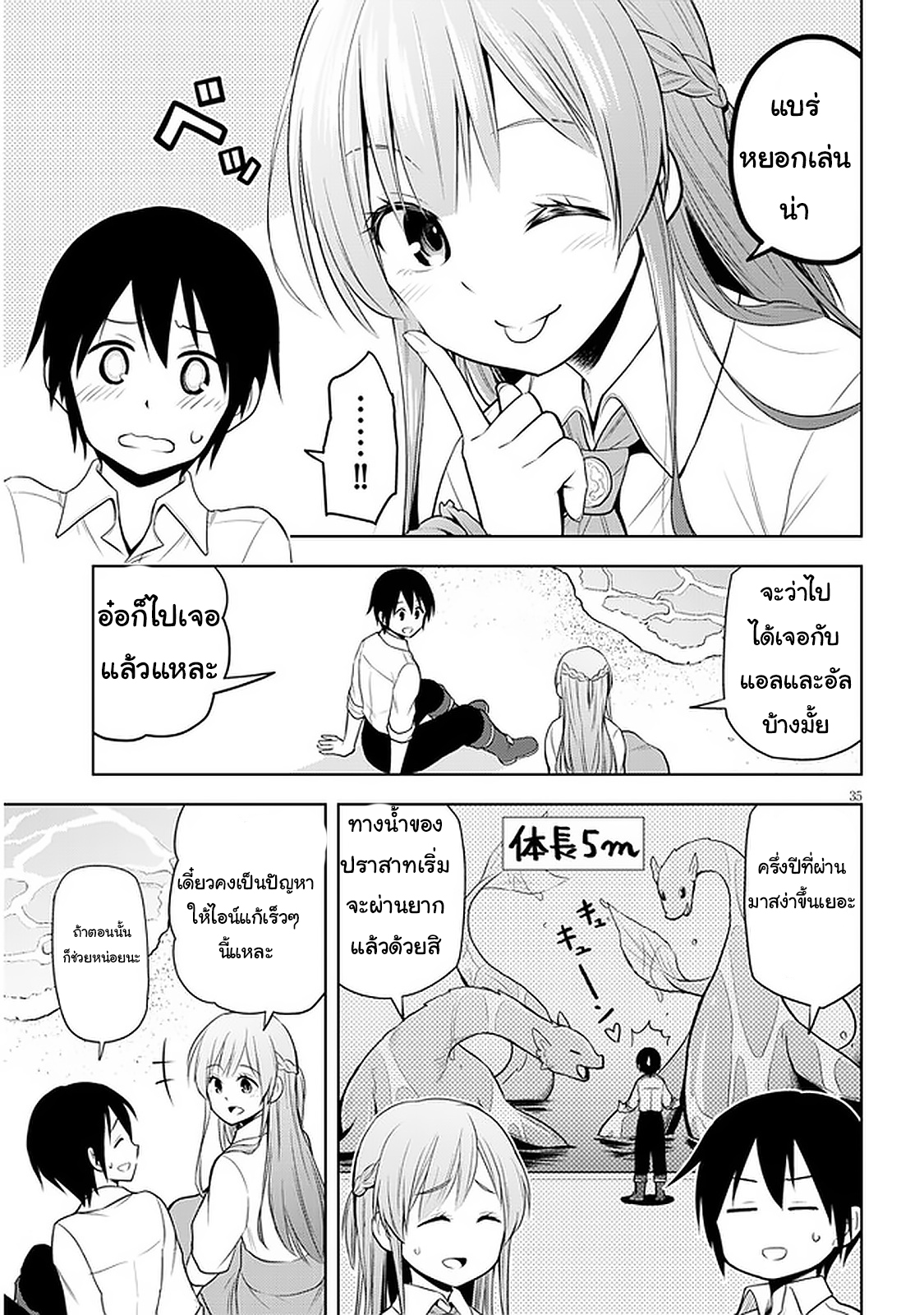 manga-sugoi.com