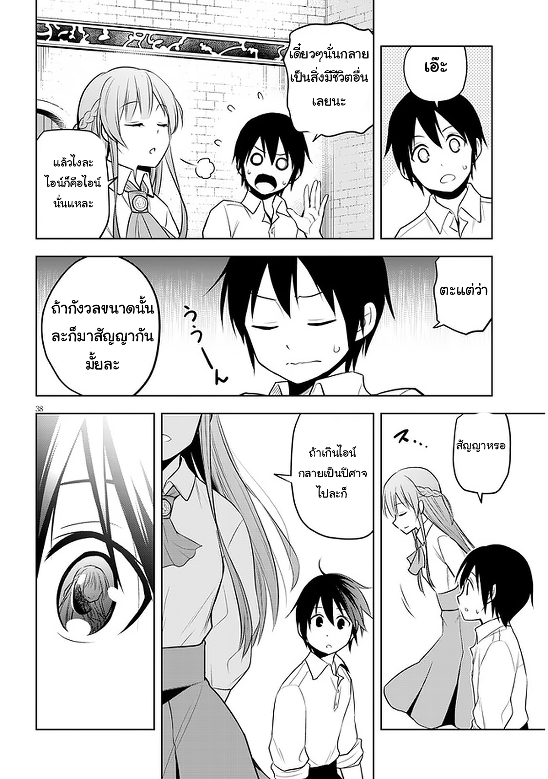 manga-sugoi.com
