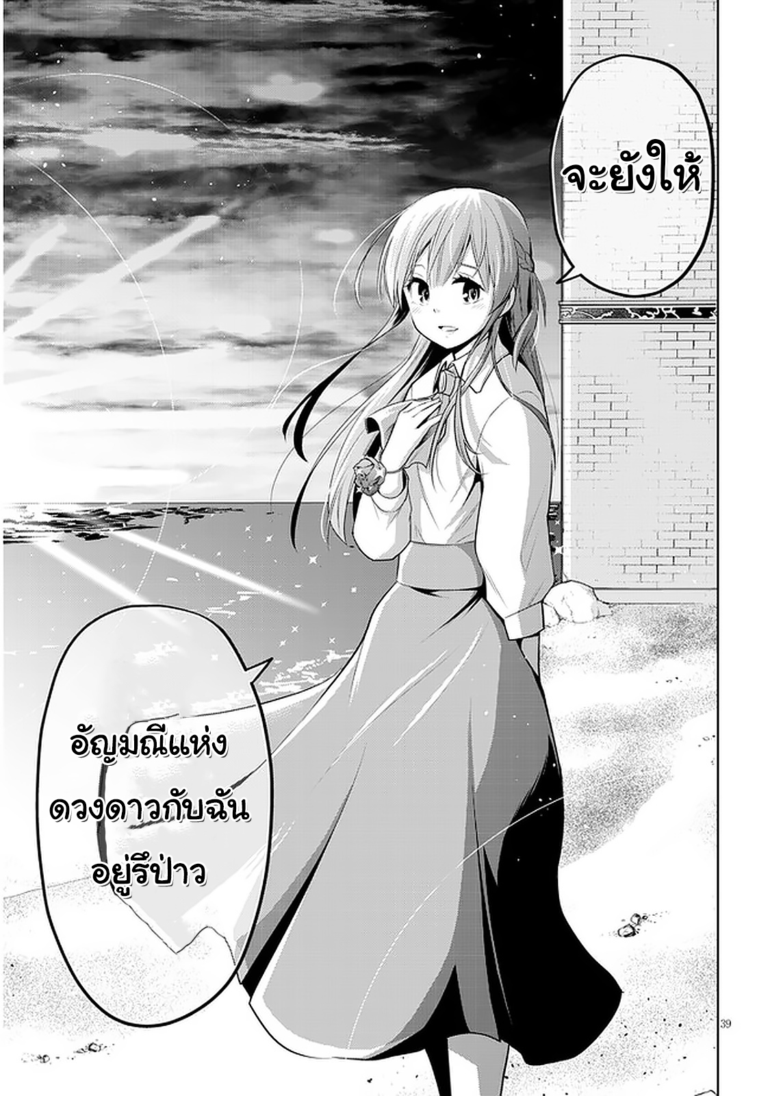 manga-sugoi.com