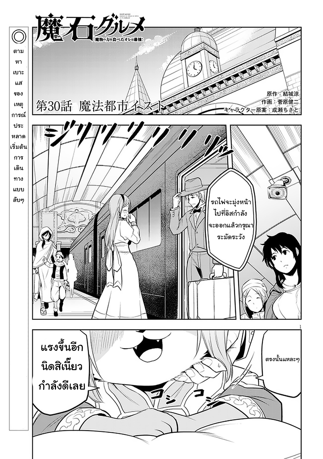 manga-sugoi.com