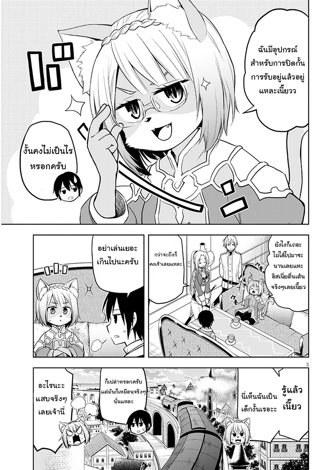 manga-sugoi.com