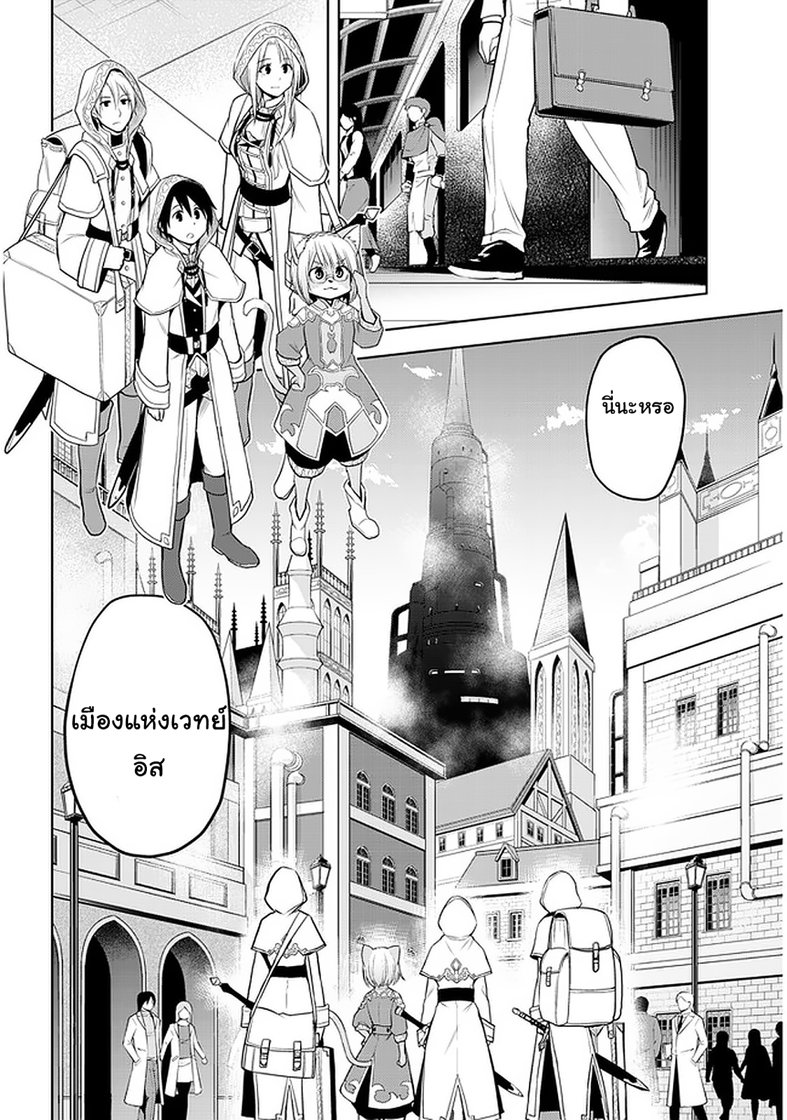 manga-sugoi.com