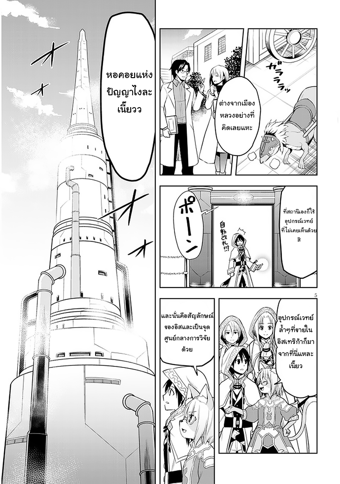 manga-sugoi.com