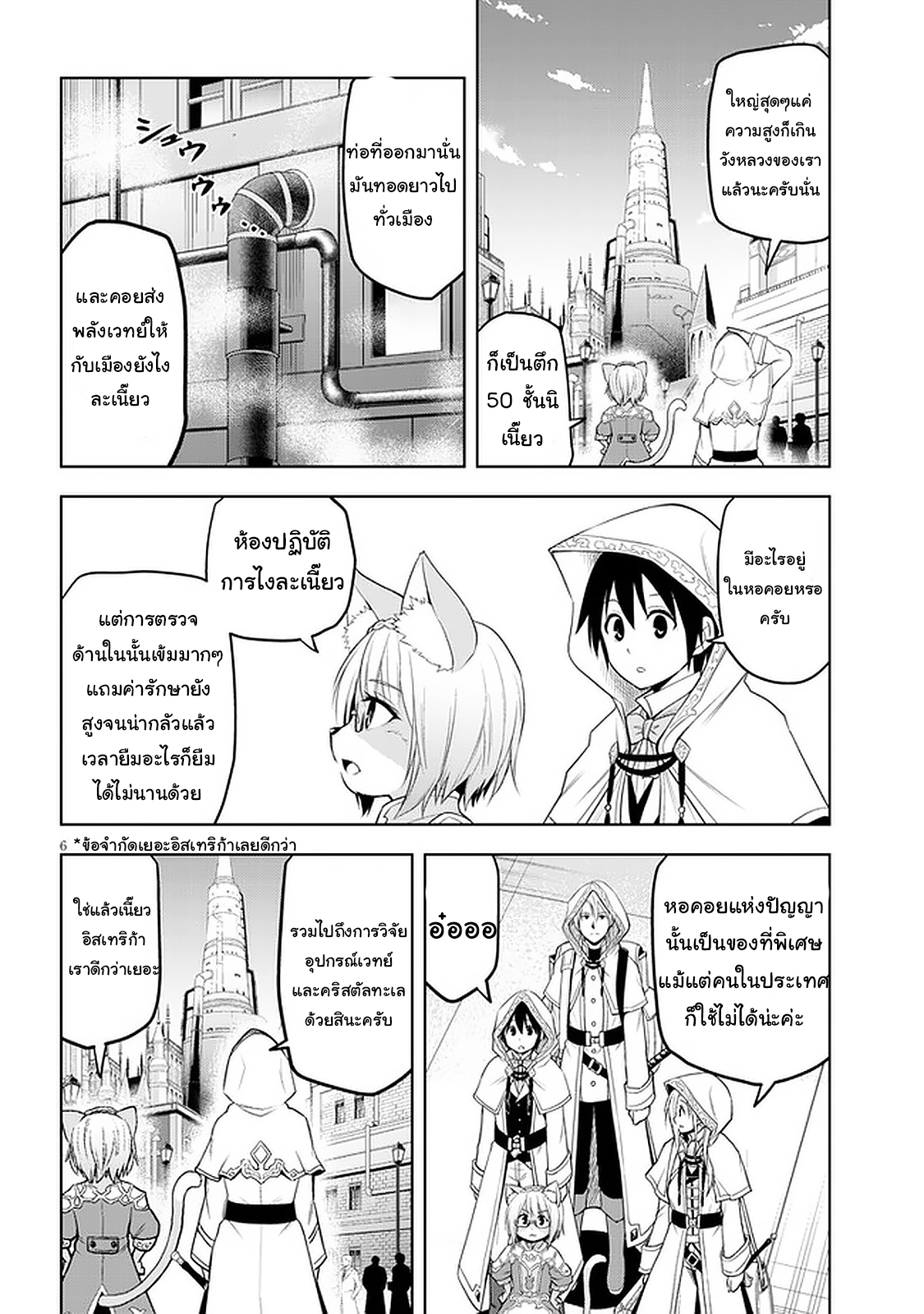 manga-sugoi.com