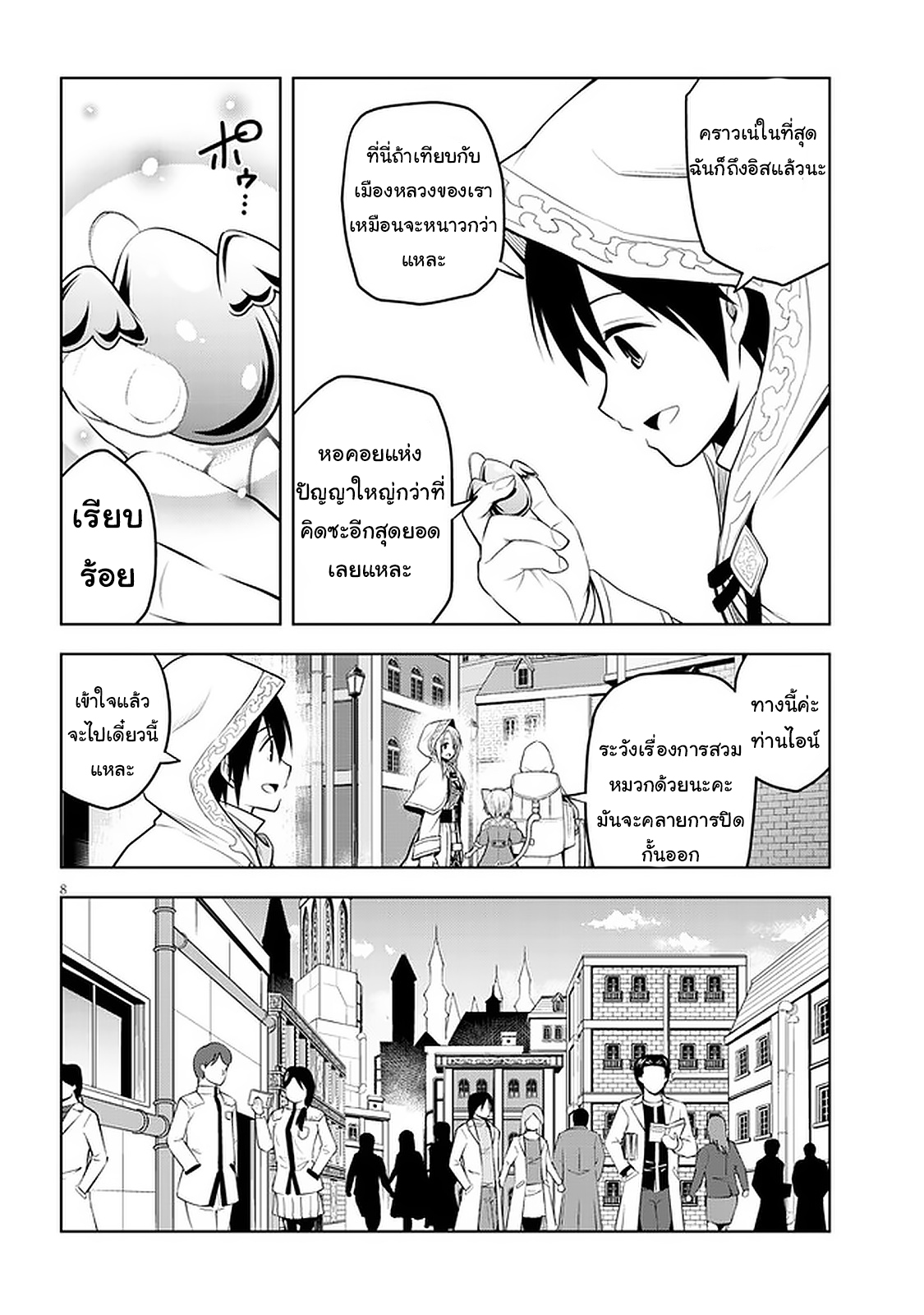 manga-sugoi.com
