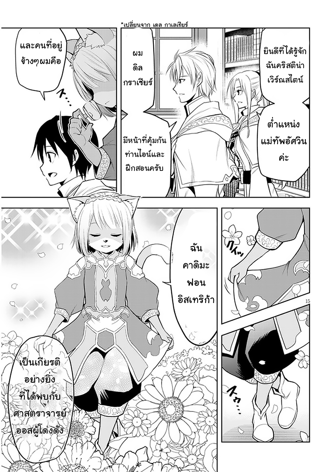 manga-sugoi.com