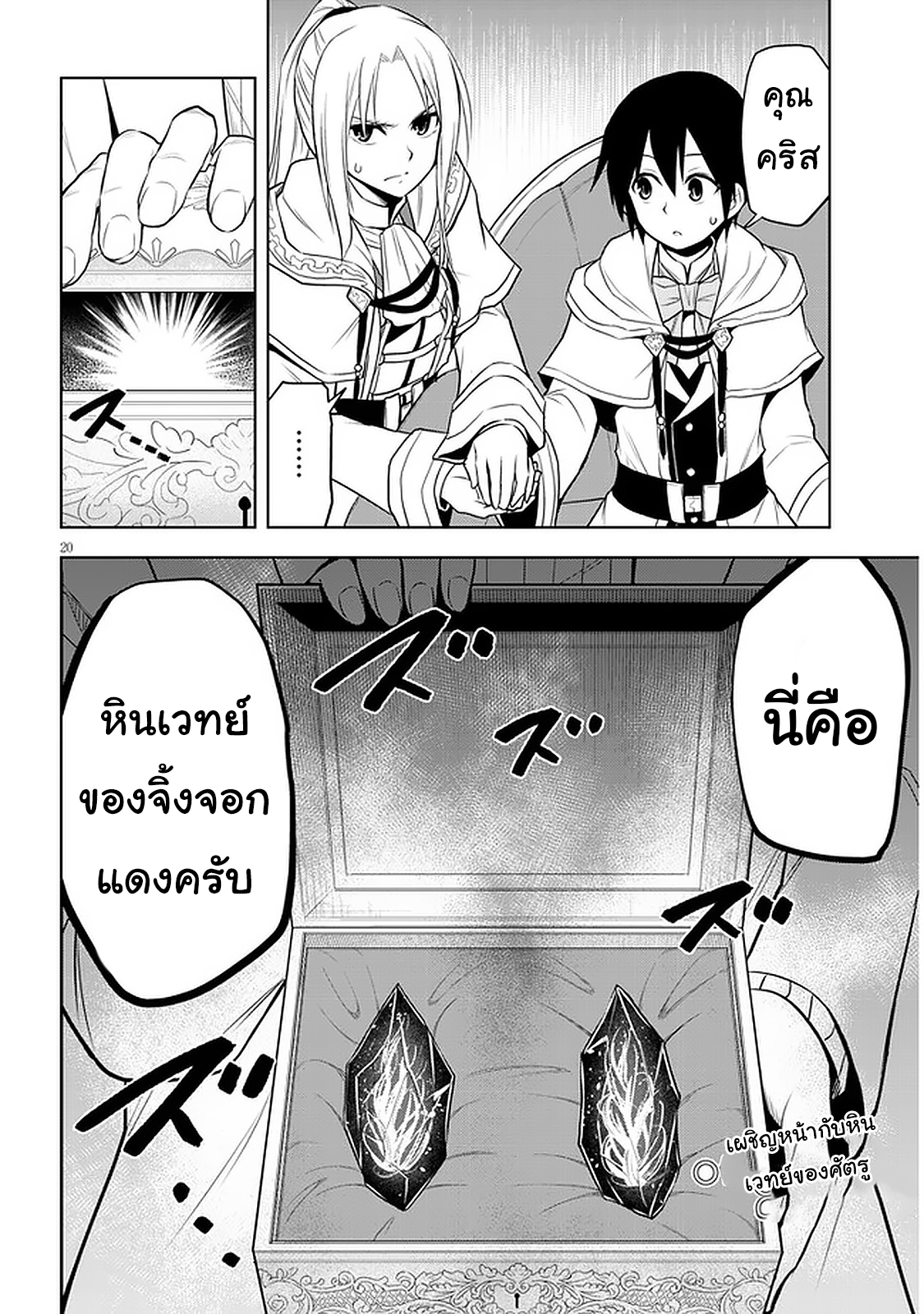manga-sugoi.com